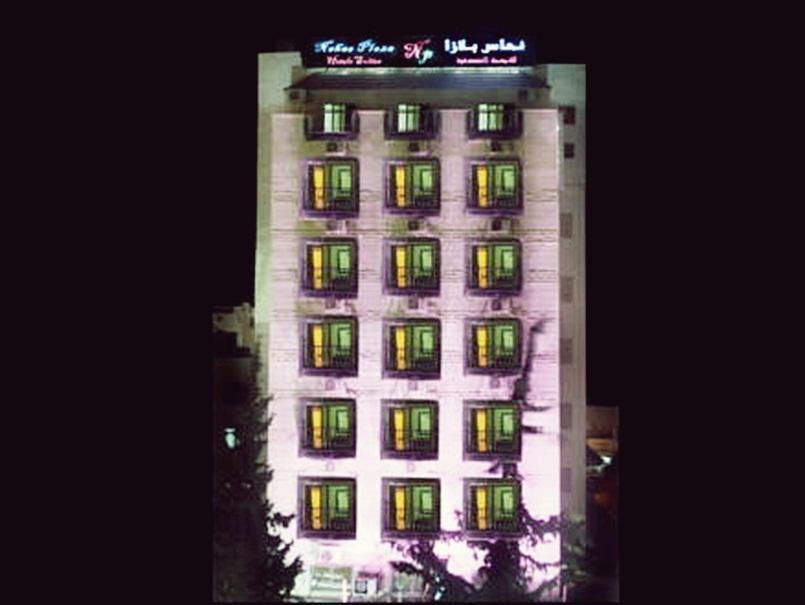 Aparthotel Nahas Plaza Irbid Exterior foto